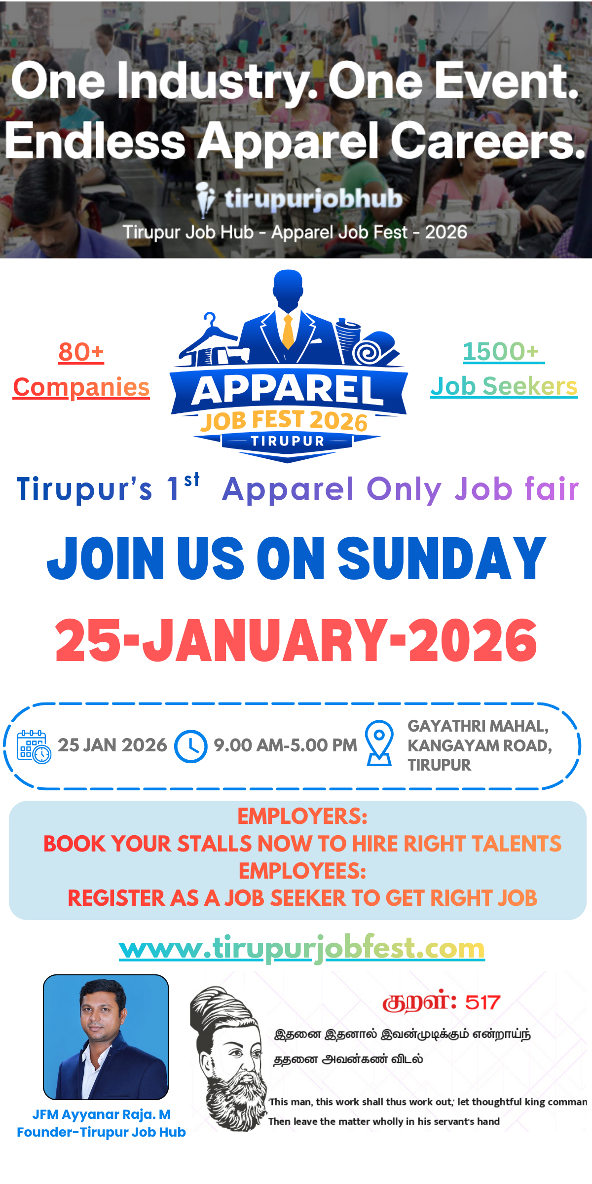 Apparel Job Fest